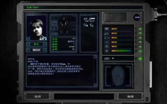 孤胆枪手炮塔模式有几波3