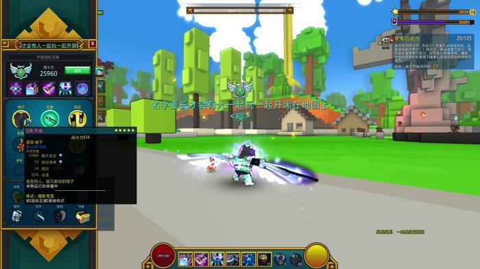 宝藏世界霓虹忍者是什么伤害3