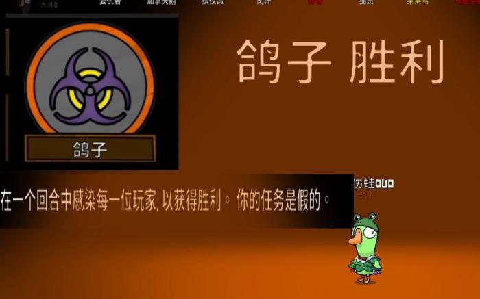 鹅鸭杀鸽子如何使用技能2