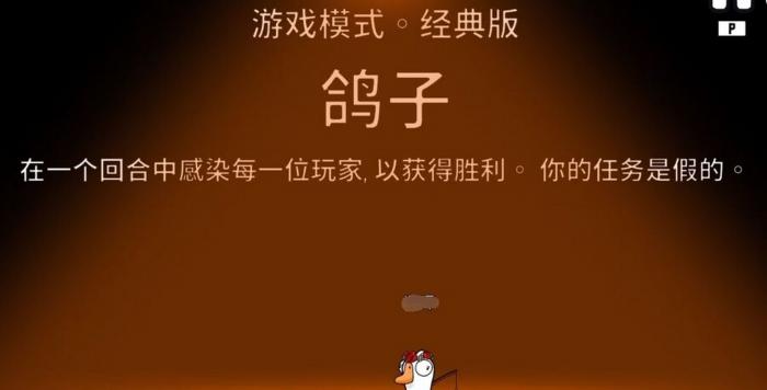 鹅鸭杀鸽子如何使用技能3