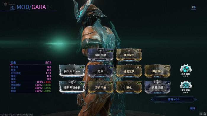 星际战甲角色选错怎么办呀2