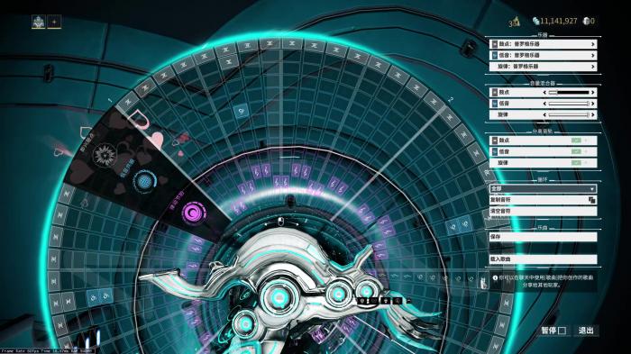 星际战甲吟游歌者怎么改歌2