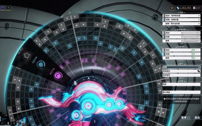 星际战甲吟游歌者怎么改歌3