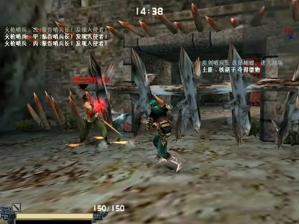 流星蝴蝶剑通关技巧教程攻略怎么玩1