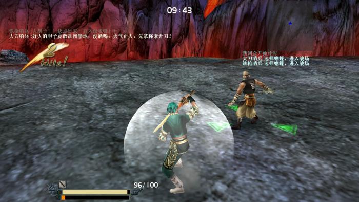 流星蝴蝶剑通关技巧教程攻略怎么玩3