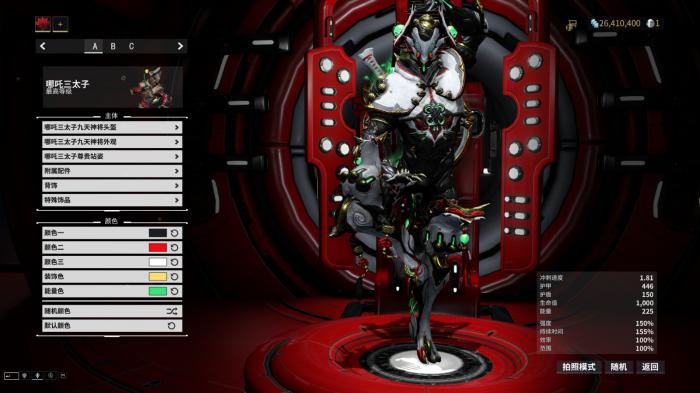 星际战甲小黄鸭怎么开启1