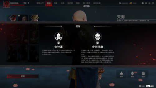 永劫无间无限连如何破1