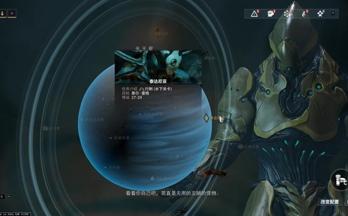 星际战甲奥罗金遗迹怎么进3