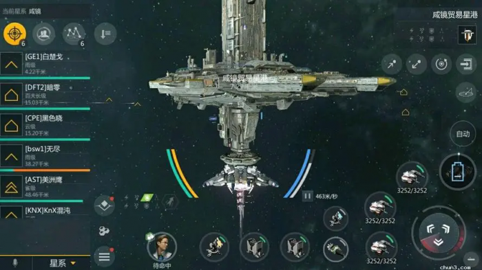 第二银河宇宙的中心任务怎么做2