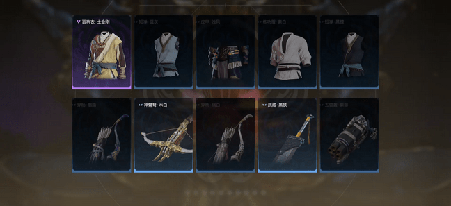 永劫无间通行证快速升级办法是什么1