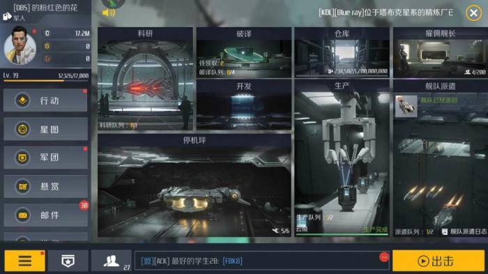 第二银河卡辛任务怎么做2