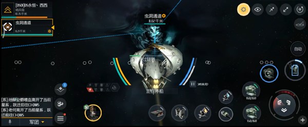 第二银河虫洞信标怎么全部开启1