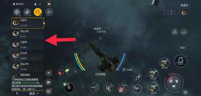 第二银河虫洞信标怎么全部开启2