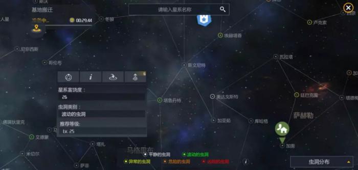 第二银河虫洞信标怎么全部开启3