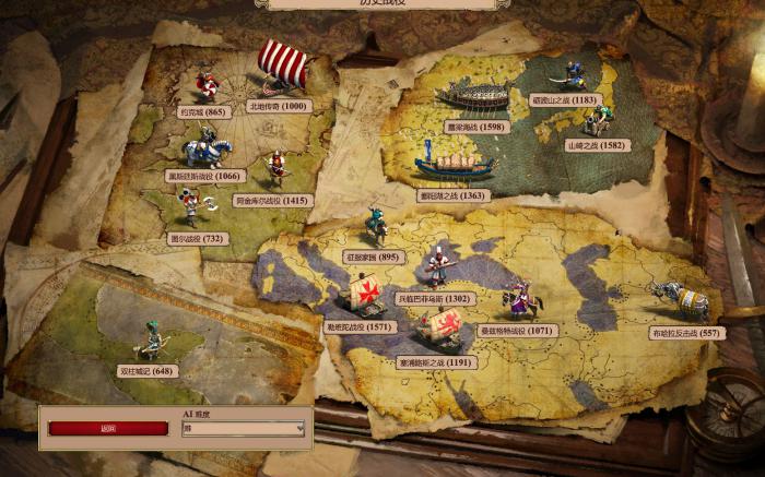 帝国时代2失落帝国战役怎么玩1