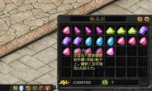 海之乐章2宝石怎么融合1