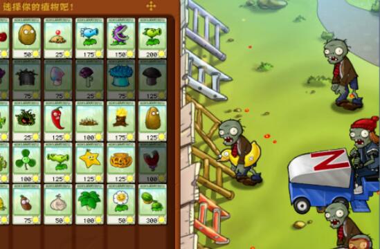 植物大战僵尸全面冻结关卡怎么过3