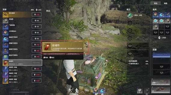 永劫无间灵魂行者任务有什么用1