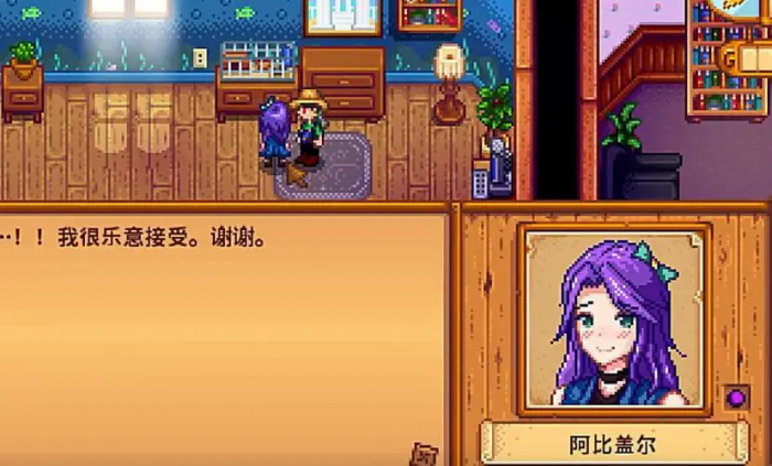 星露谷物语怎么斜着钓鱼2