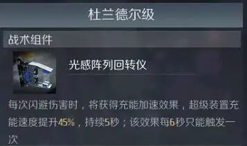 第二银河打架用什么船2