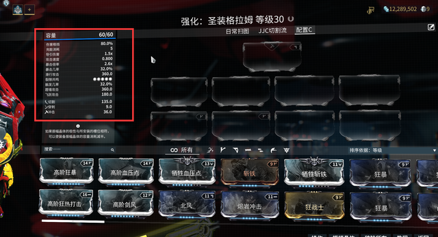 星际战甲战争前奏怎么接1