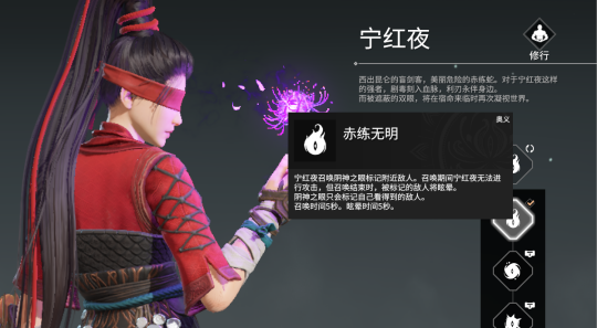 永劫无间有哪些人物2