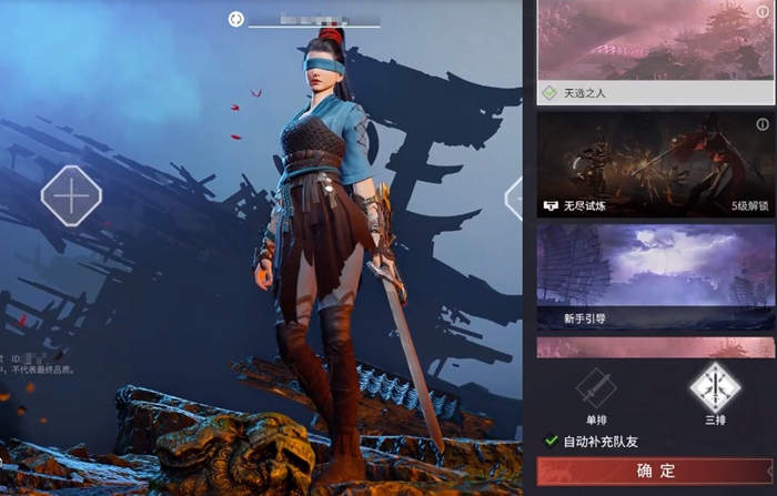 永劫无间技巧都有哪些1