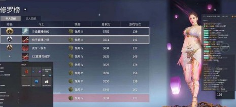 永劫无间技巧都有哪些2