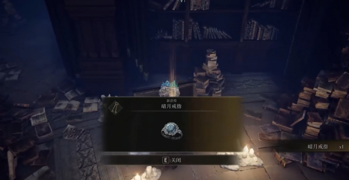 艾尔登法环支线怎么玩1