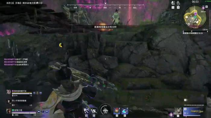 永劫无间神识等级怎么看1