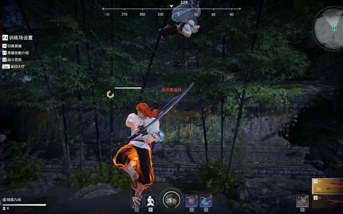 永劫无间成就怎么做的2