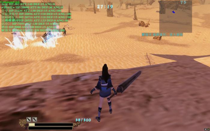 流星蝴蝶剑血蝴蝶2怎么过3