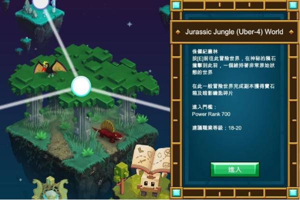 宝藏世界瓶子怎么获得1