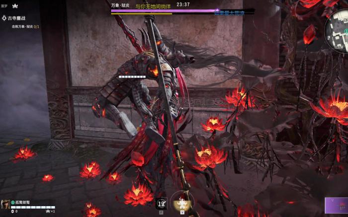 永劫无间征神之路暴凌在哪1