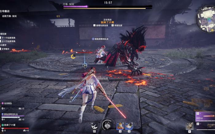 永劫无间征神之路暴凌在哪3