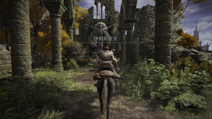 艾尔登法环腰灯在哪里买1