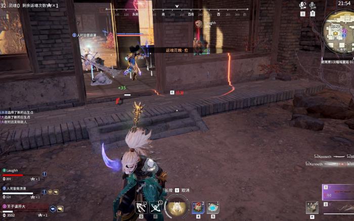 永劫无间月影之锋怎么达成3