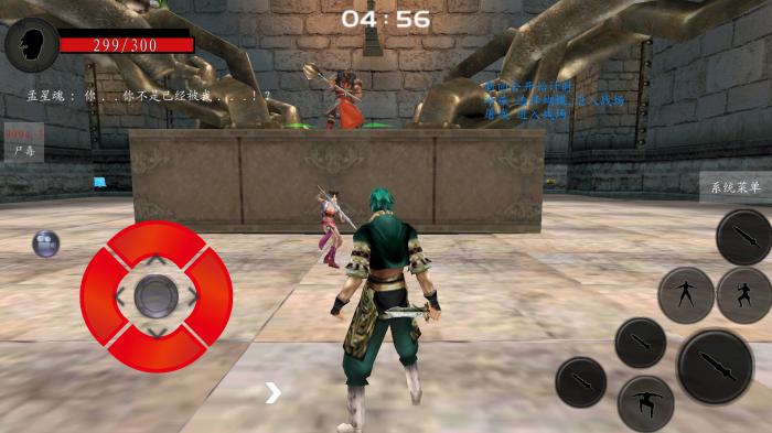 流星蝴蝶剑通关技巧有哪些1