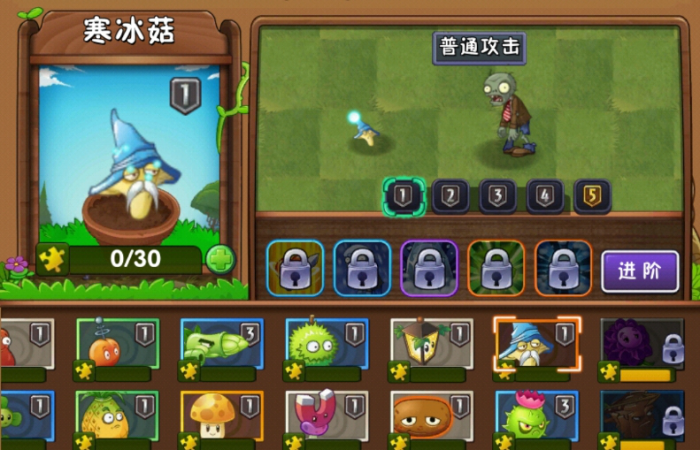 植物大战僵尸中的植物有哪些2