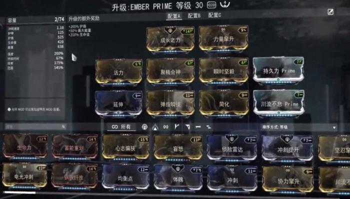 星际战甲组合卡是什么意思3