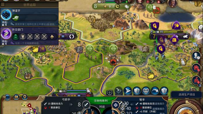 文明6秦始皇信仰流怎么玩1