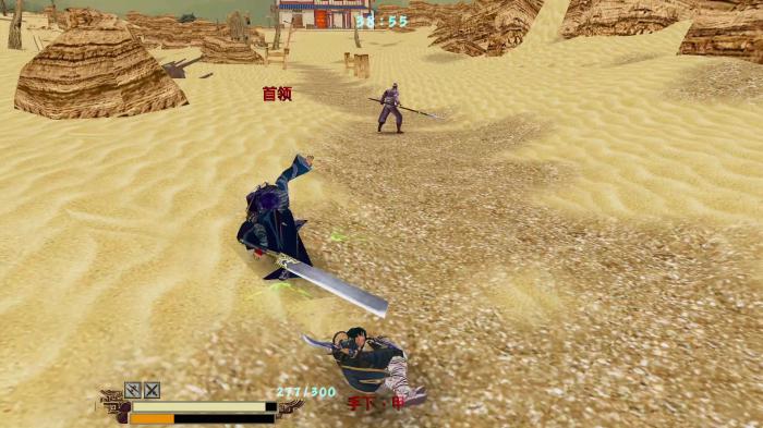 流星蝴蝶剑大刀的必杀3