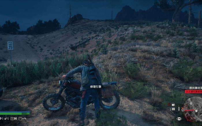 往日不再逃离矿坑怎么做3