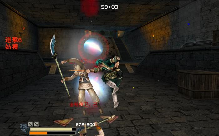 流星蝴蝶剑第八关怎么过关1