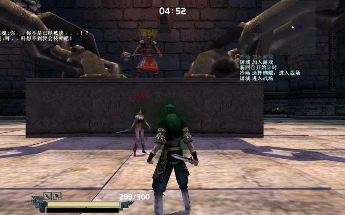 流星蝴蝶剑第八关怎么过关2