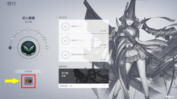 永劫无间聚宝阁在哪1