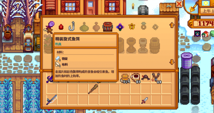 星露谷物语太阳鱼什么时候钓1