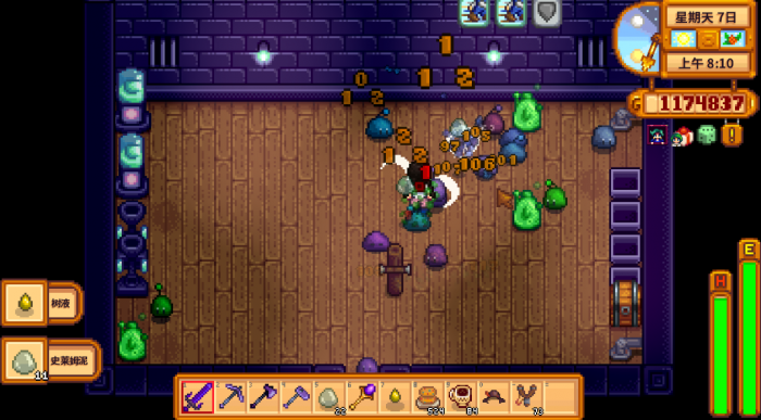 星露谷物语哥布林的难题怎么触发3