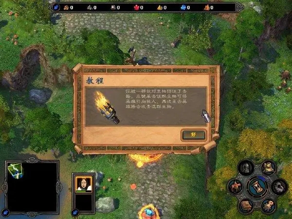 英雄无敌5技巧怎么用2