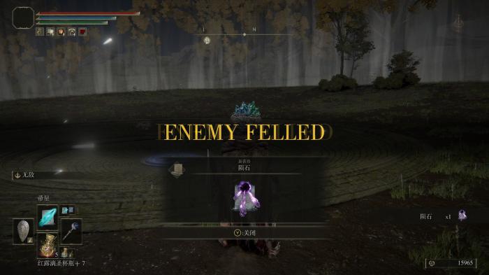 艾尔登法环怎么用战灰和魔法3